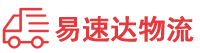 衡阳到五营区物流公司